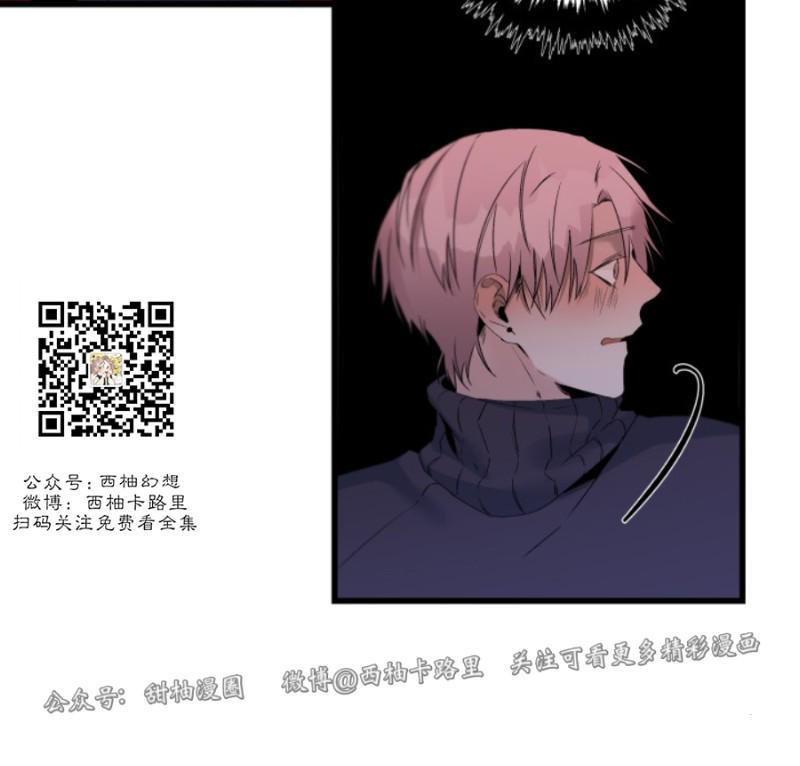 aporia/臣服关系/难以解决的问题[耽美]韩漫全集-第71话无删减无遮挡章节图片 
