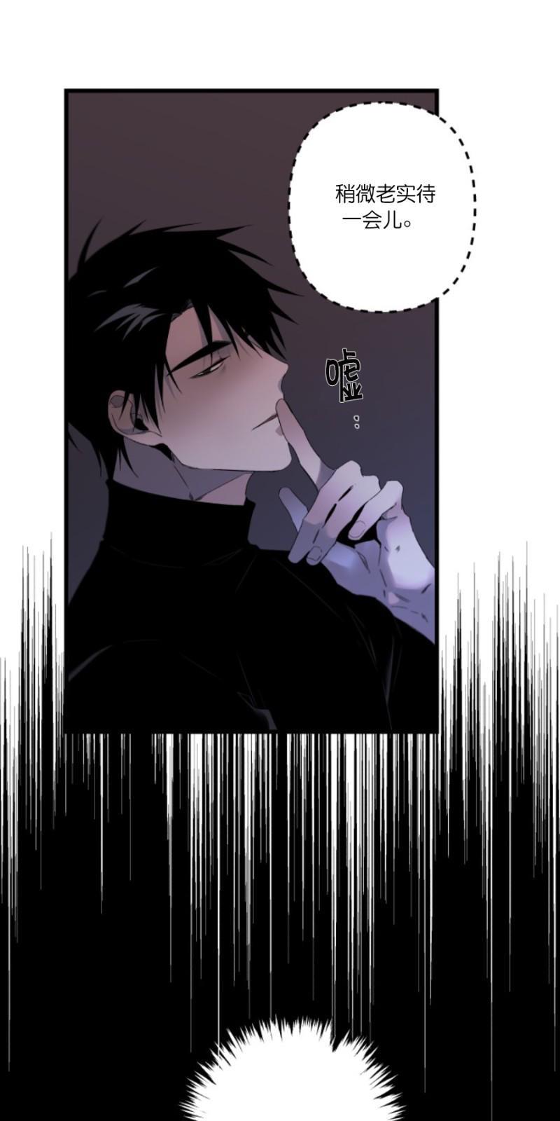aporia/臣服关系/难以解决的问题[耽美]韩漫全集-第71话无删减无遮挡章节图片 