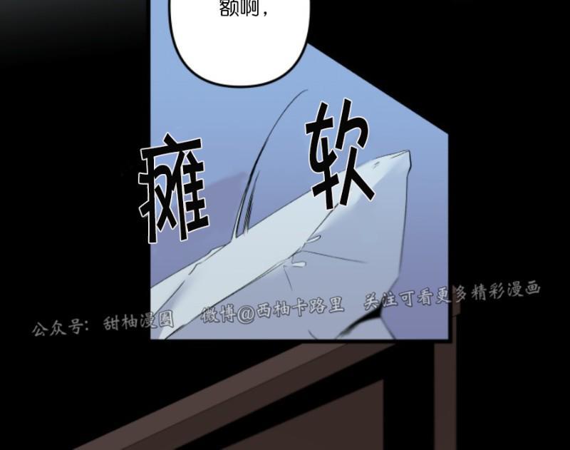 aporia/臣服关系/难以解决的问题[耽美]韩漫全集-第71话无删减无遮挡章节图片 