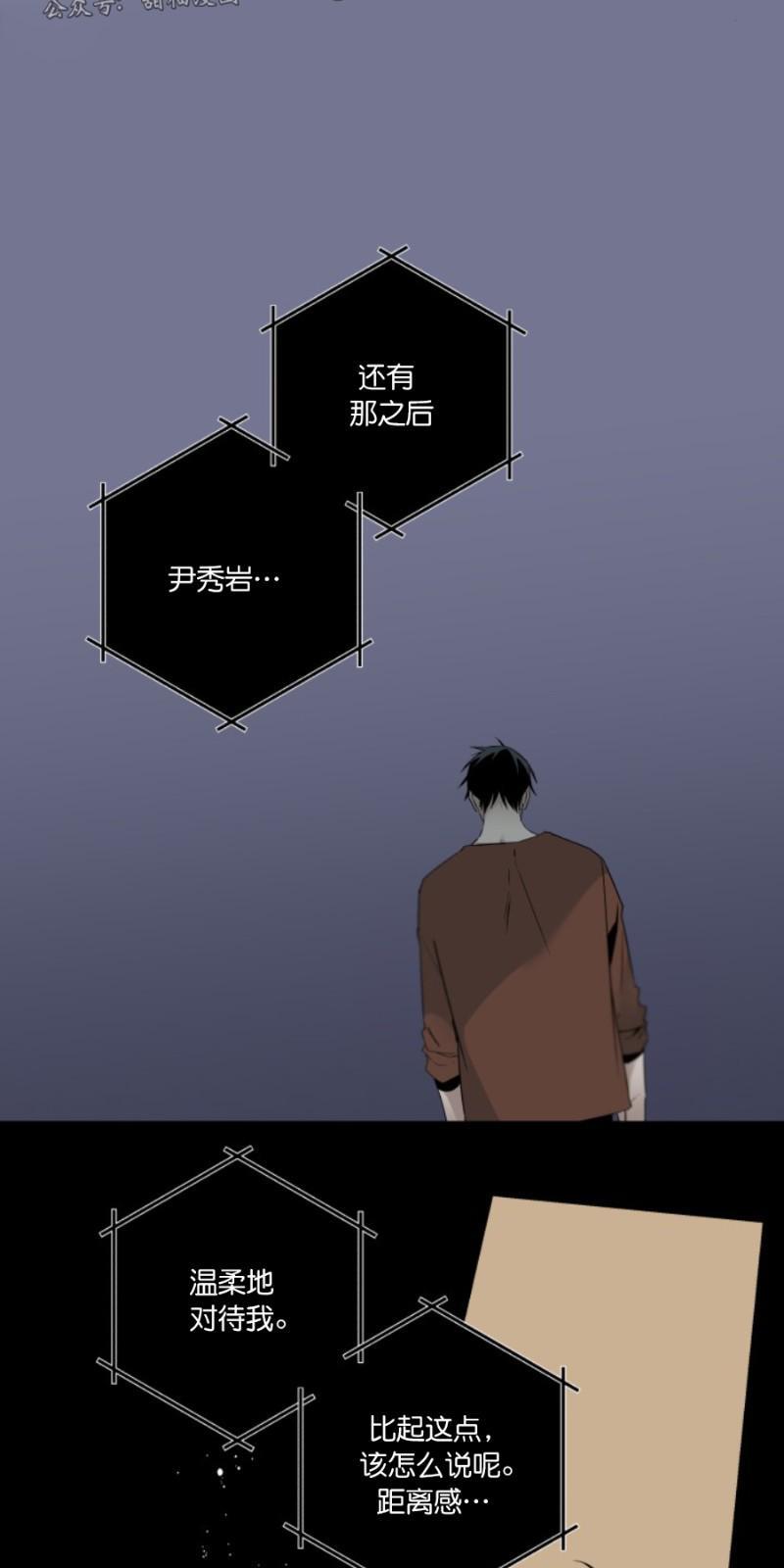 aporia/臣服关系/难以解决的问题[耽美]韩漫全集-第71话无删减无遮挡章节图片 