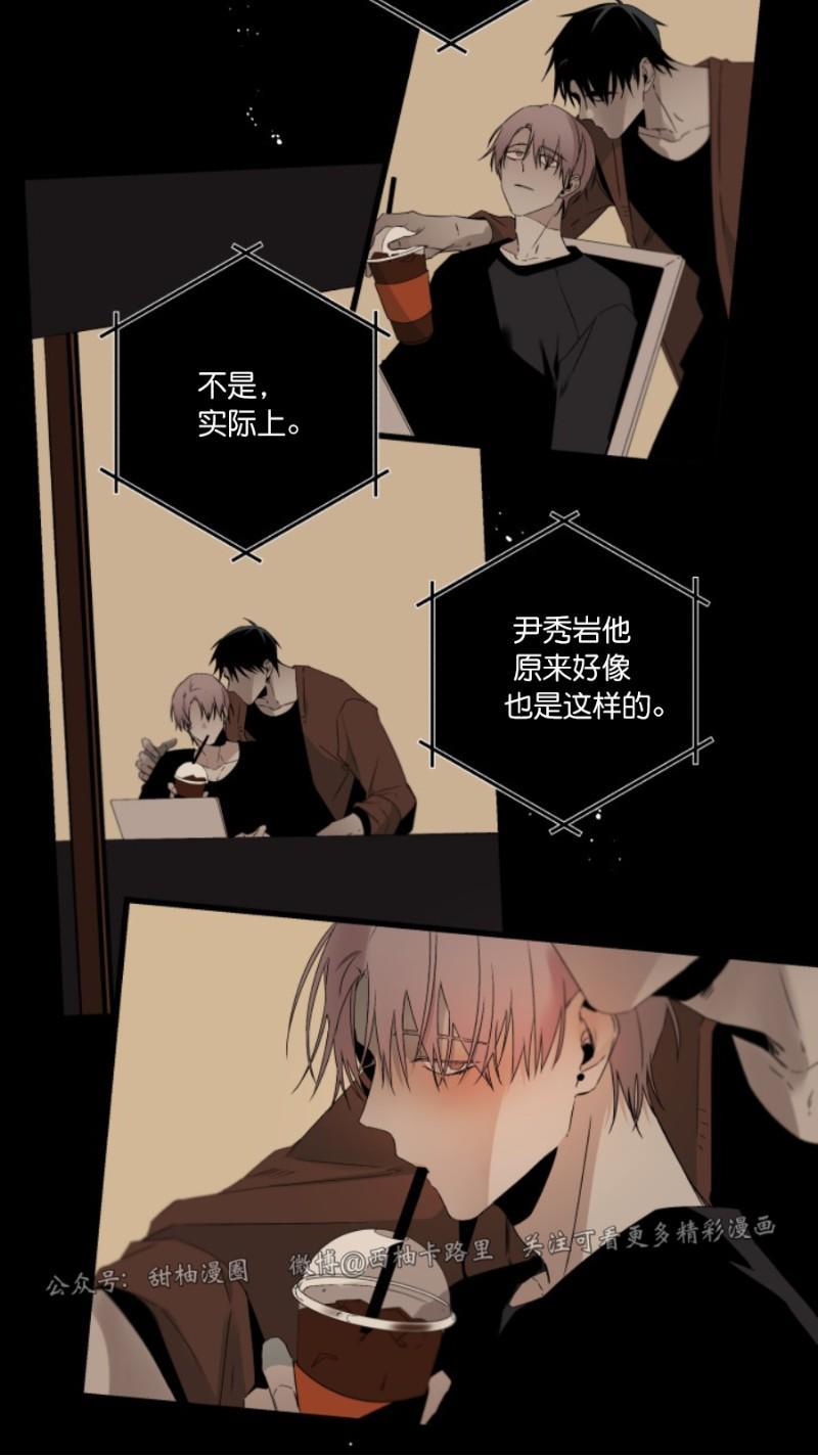 aporia/臣服关系/难以解决的问题[耽美]韩漫全集-第71话无删减无遮挡章节图片 