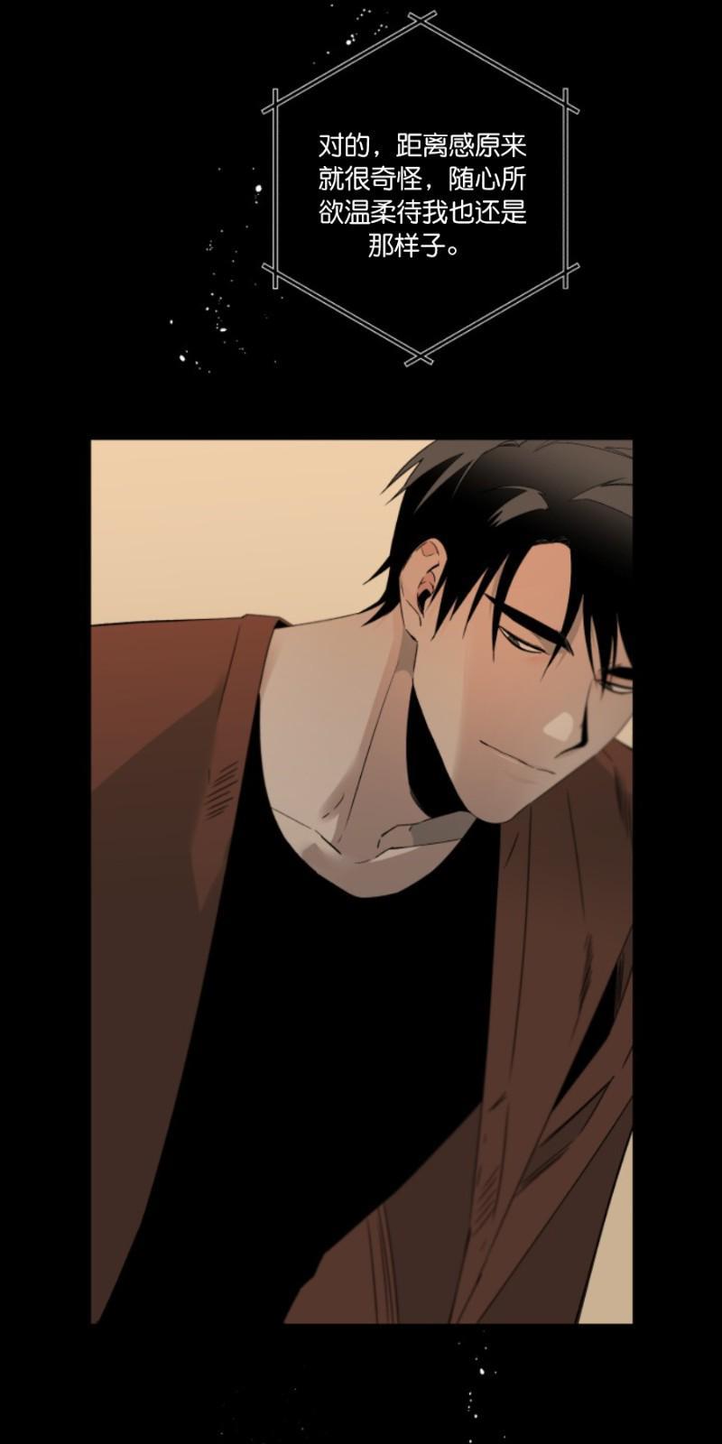 aporia/臣服关系/难以解决的问题[耽美]韩漫全集-第71话无删减无遮挡章节图片 