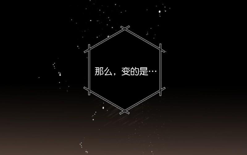 aporia/臣服关系/难以解决的问题[耽美]韩漫全集-第71话无删减无遮挡章节图片 