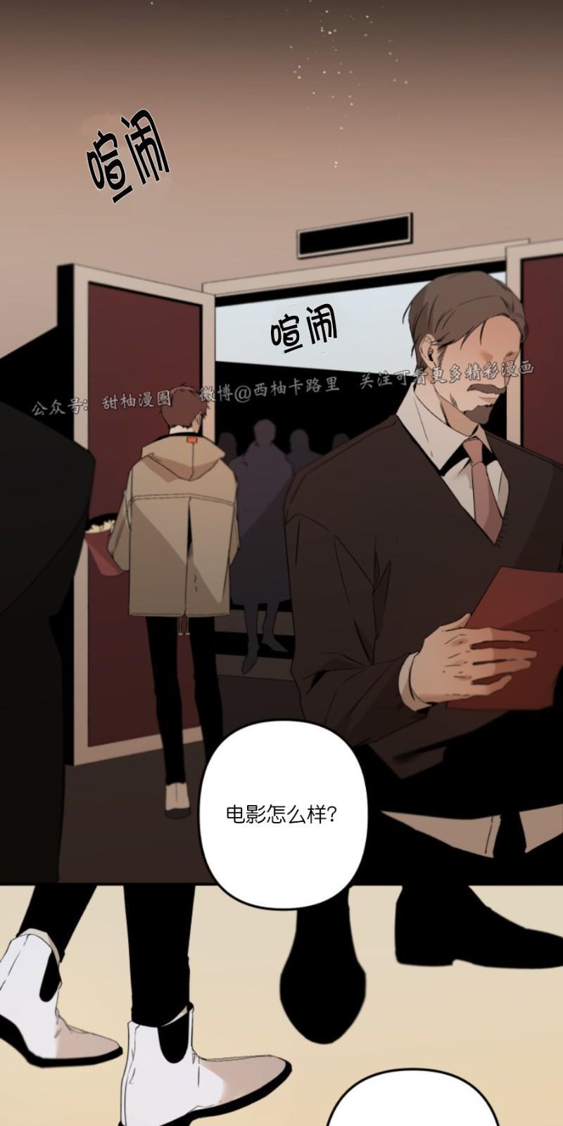aporia/臣服关系/难以解决的问题[耽美]韩漫全集-第71话无删减无遮挡章节图片 