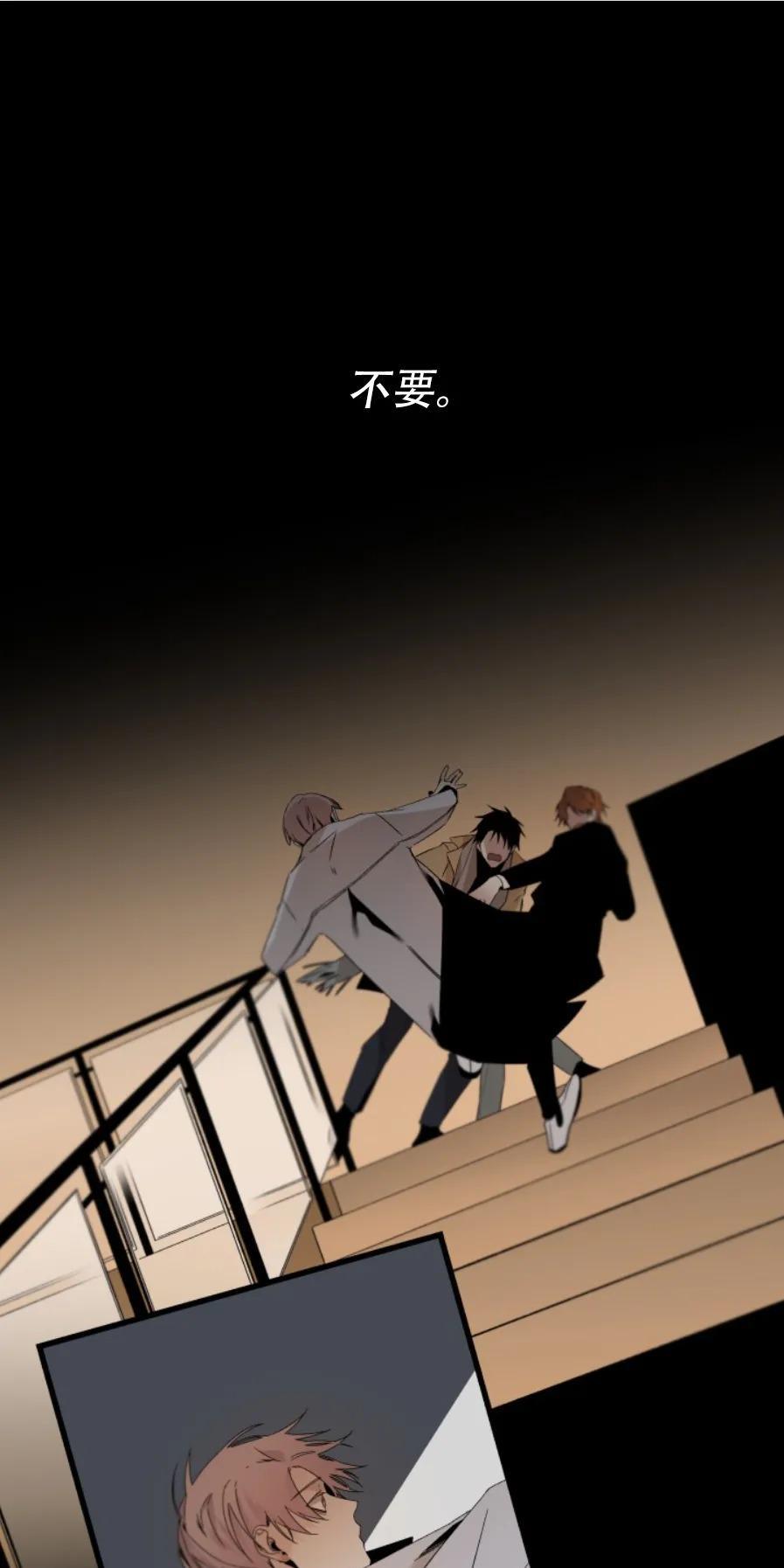 aporia/臣服关系/难以解决的问题[耽美]韩漫全集-第72话无删减无遮挡章节图片 