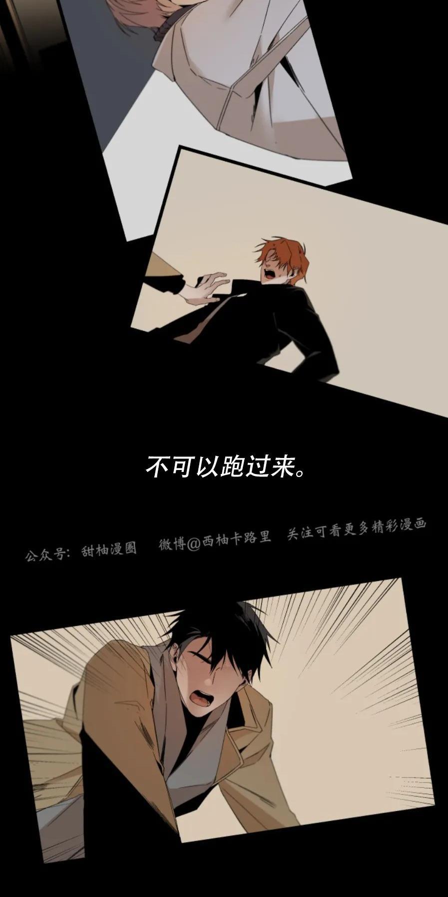 aporia/臣服关系/难以解决的问题[耽美]韩漫全集-第72话无删减无遮挡章节图片 