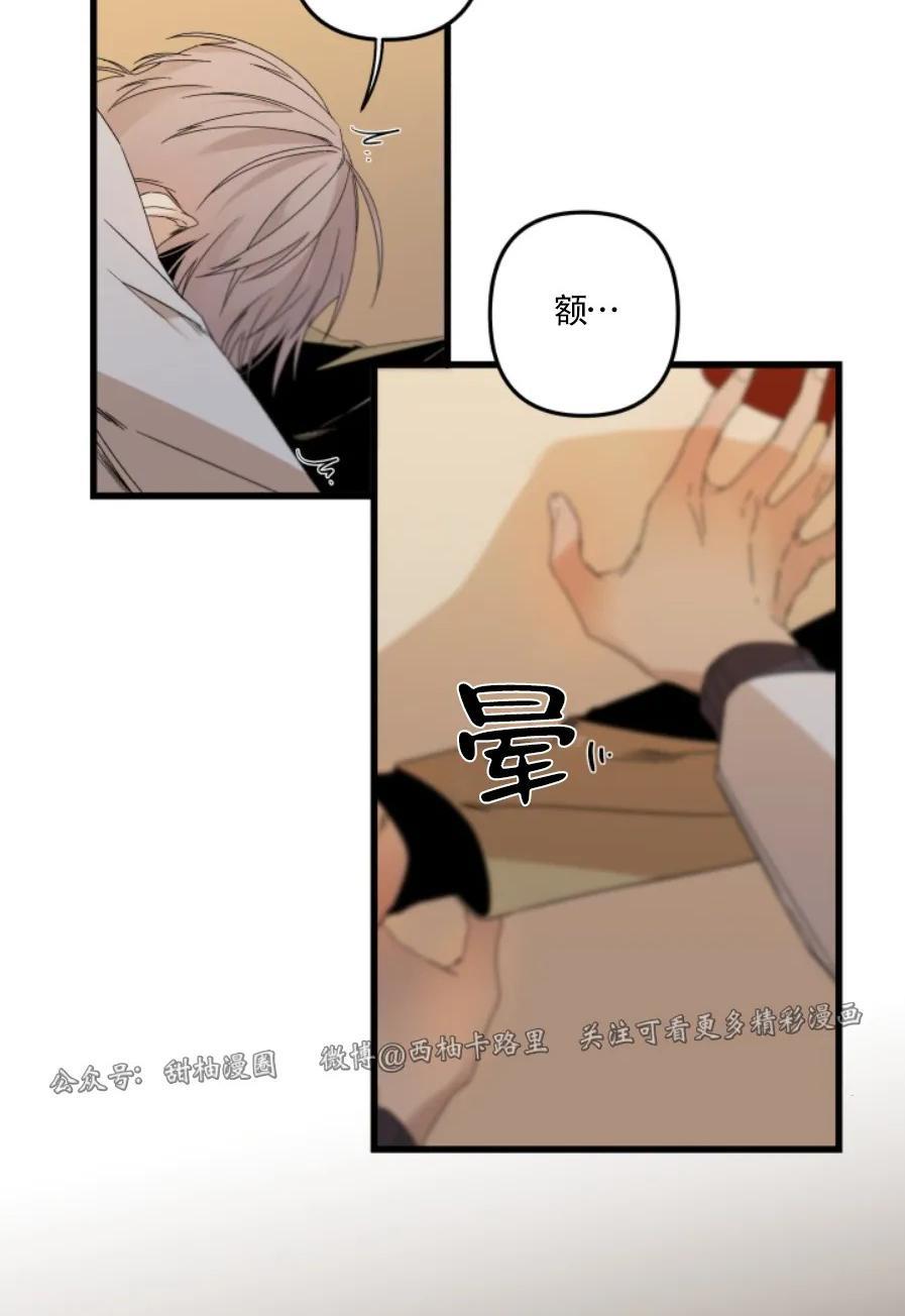 aporia/臣服关系/难以解决的问题[耽美]韩漫全集-第72话无删减无遮挡章节图片 