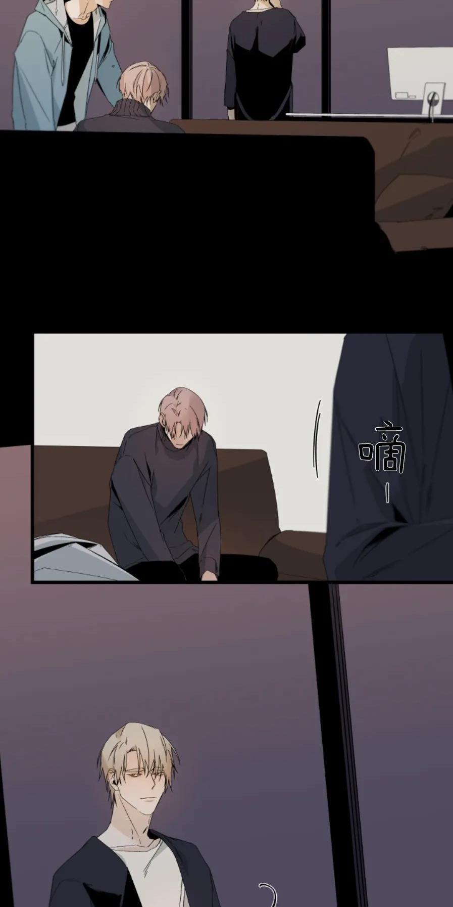 aporia/臣服关系/难以解决的问题[耽美]韩漫全集-第72话无删减无遮挡章节图片 