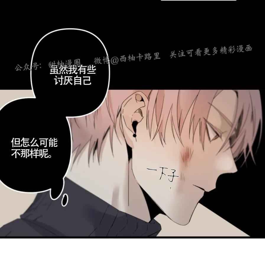 aporia/臣服关系/难以解决的问题[耽美]韩漫全集-第72话无删减无遮挡章节图片 