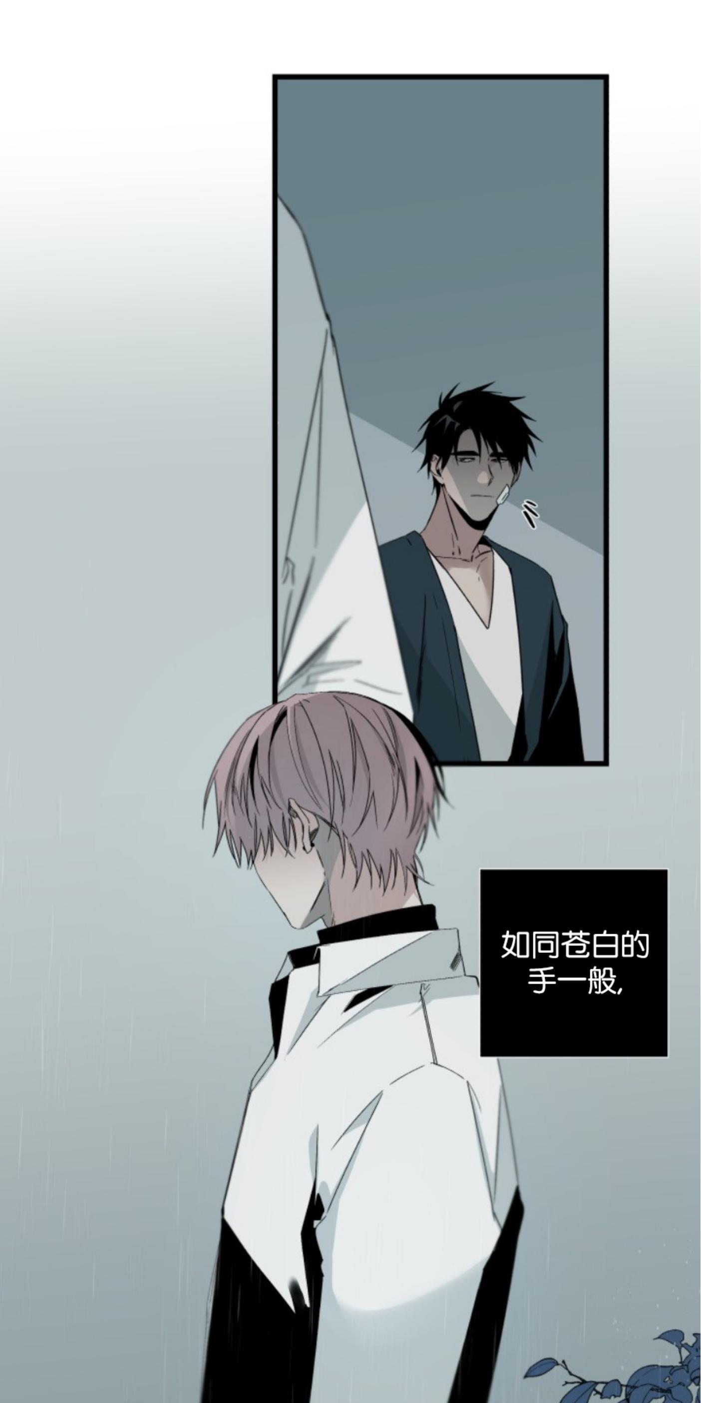 aporia/臣服关系/难以解决的问题[耽美]韩漫全集-第73话无删减无遮挡章节图片 