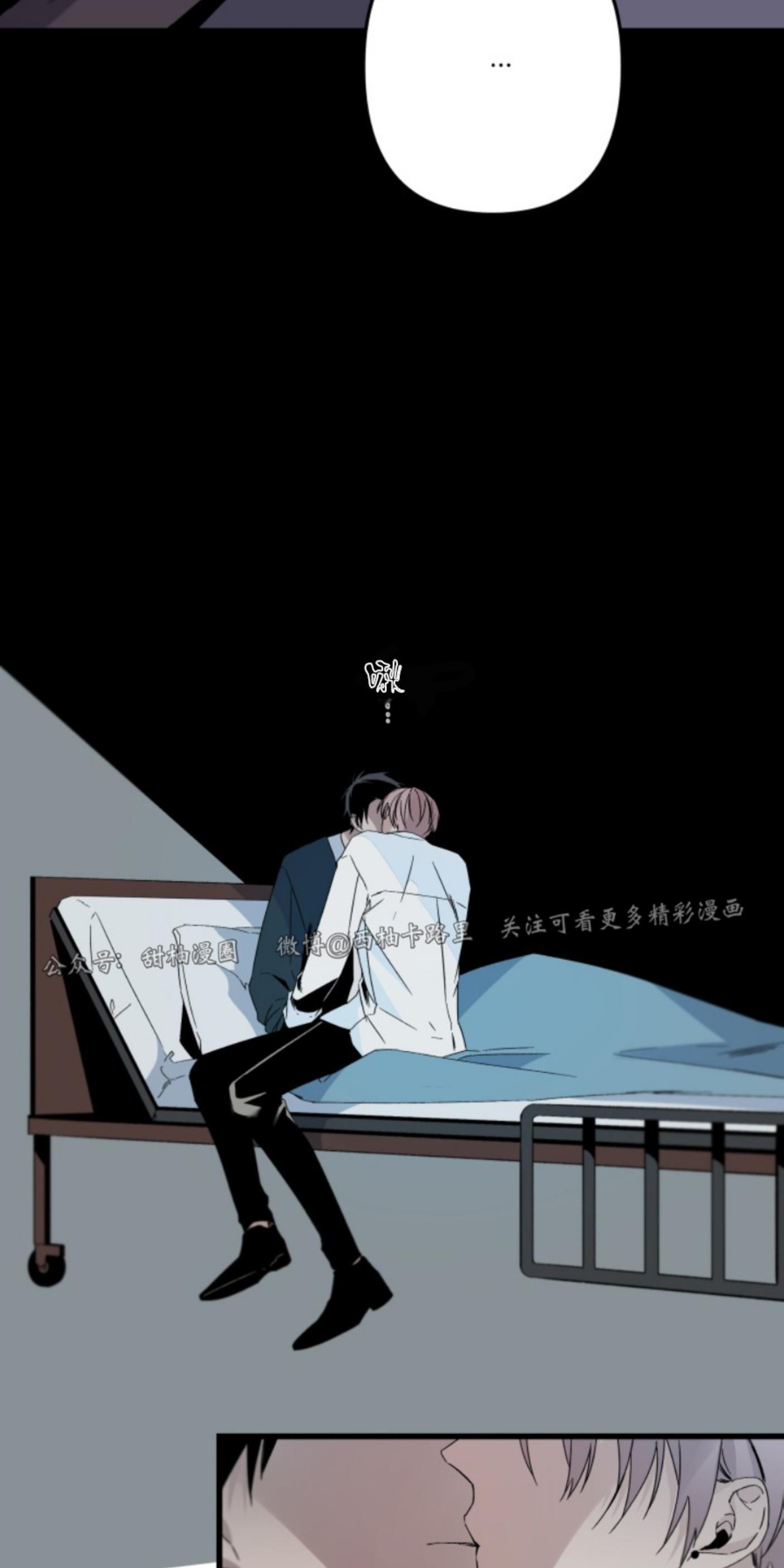 aporia/臣服关系/难以解决的问题[耽美]韩漫全集-第74话无删减无遮挡章节图片 