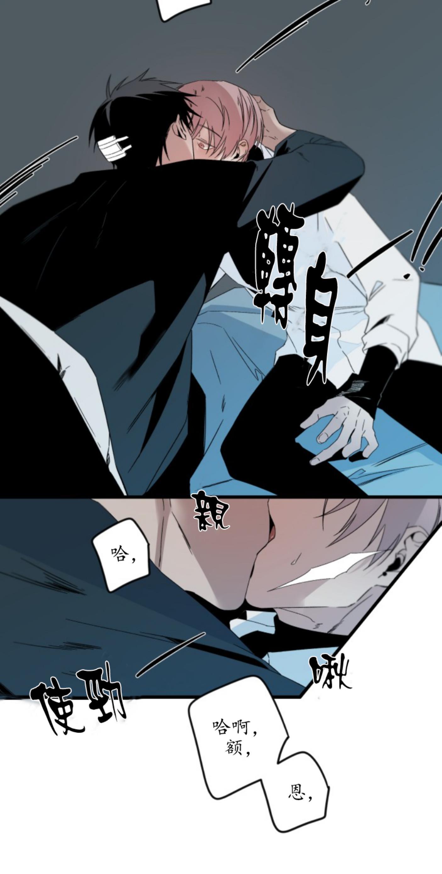 aporia/臣服关系/难以解决的问题[耽美]韩漫全集-第74话无删减无遮挡章节图片 