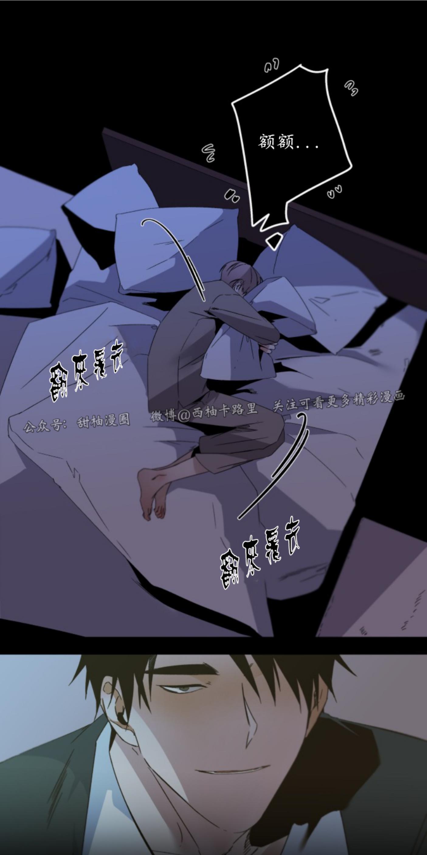 aporia/臣服关系/难以解决的问题[耽美]韩漫全集-第74话无删减无遮挡章节图片 