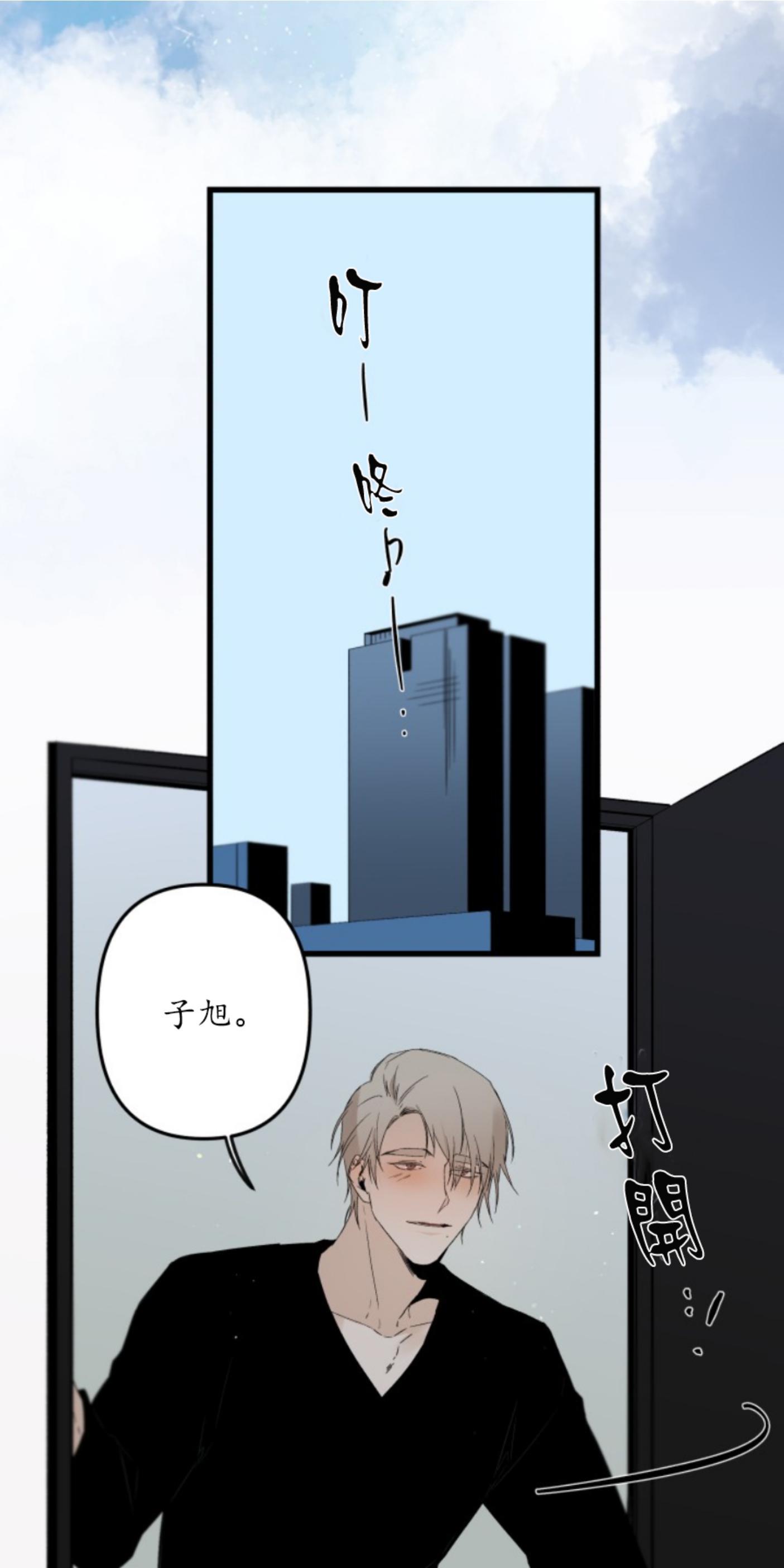 aporia/臣服关系/难以解决的问题[耽美]韩漫全集-第74话无删减无遮挡章节图片 