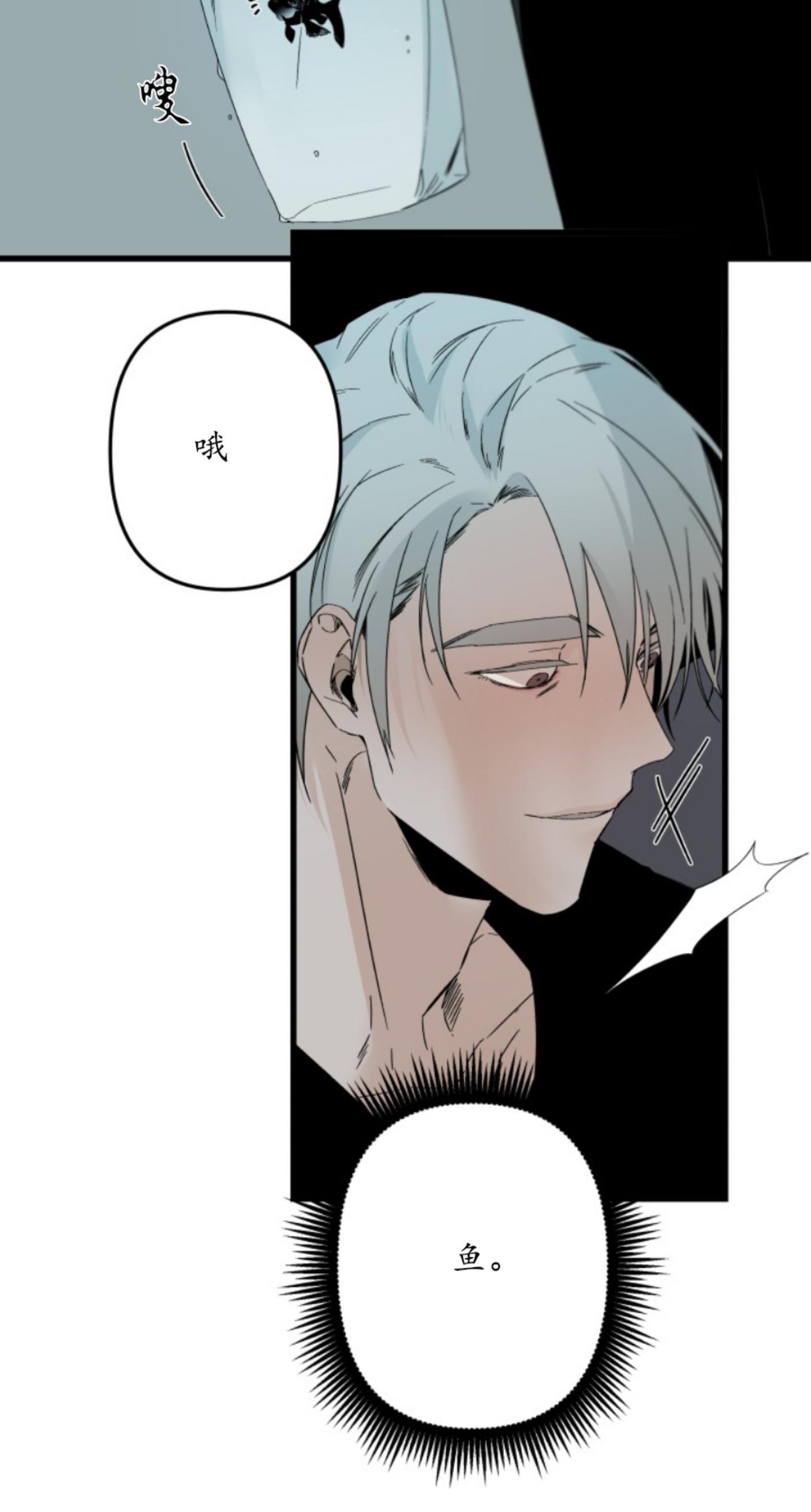 aporia/臣服关系/难以解决的问题[耽美]韩漫全集-第74话无删减无遮挡章节图片 