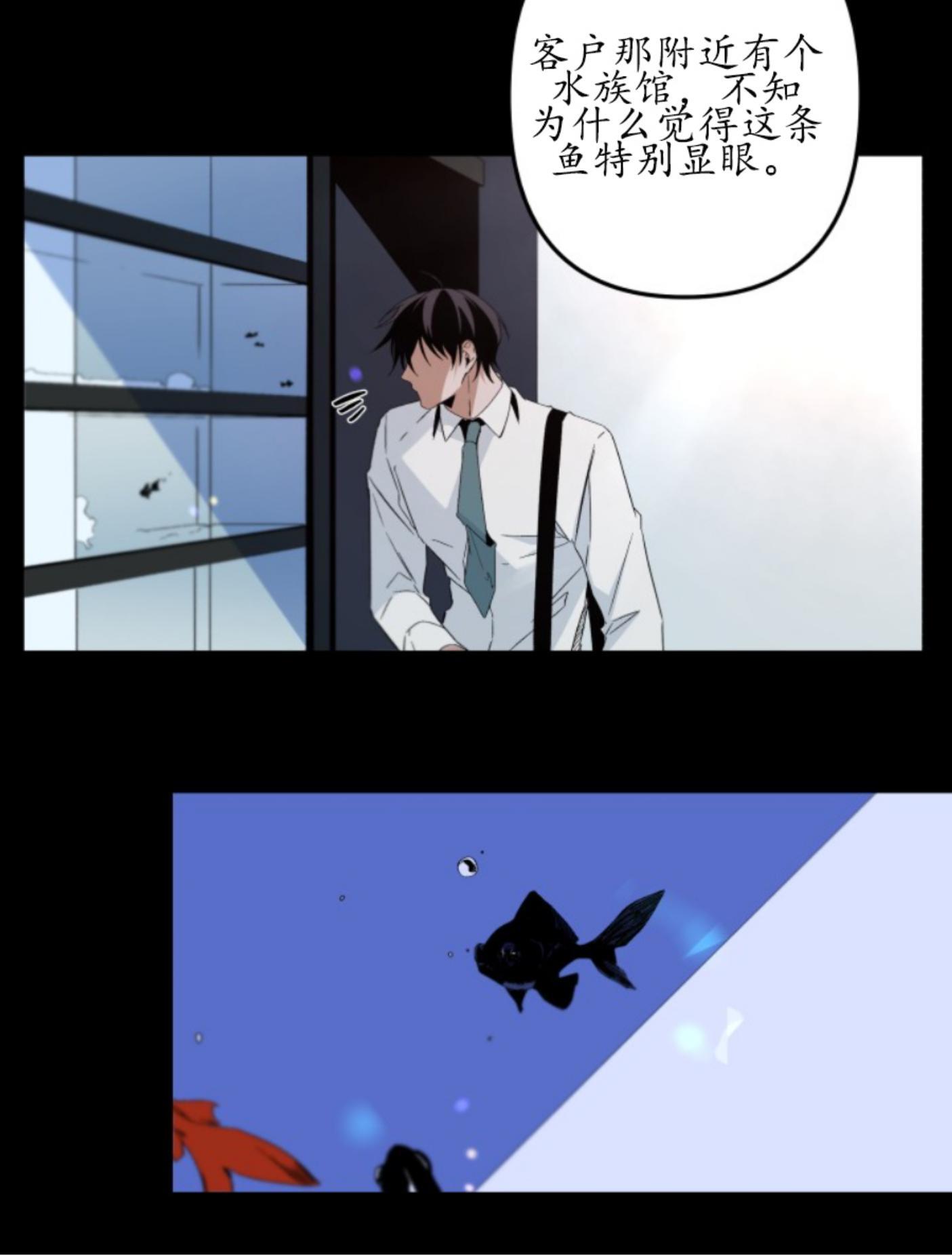 aporia/臣服关系/难以解决的问题[耽美]韩漫全集-第74话无删减无遮挡章节图片 