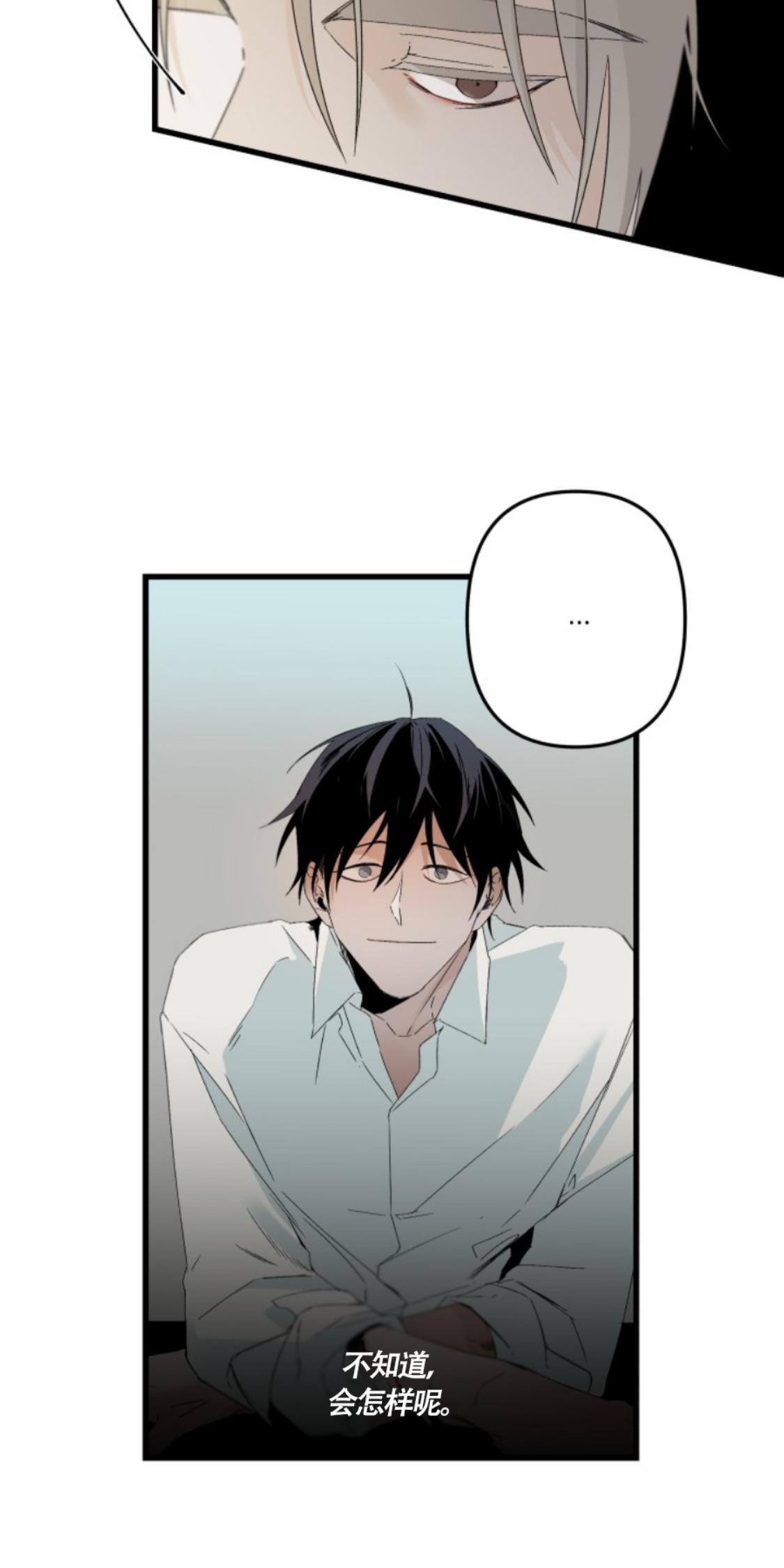 aporia/臣服关系/难以解决的问题[耽美]韩漫全集-番外1无删减无遮挡章节图片 