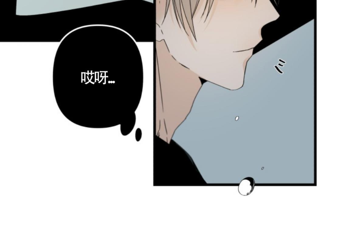aporia/臣服关系/难以解决的问题[耽美]韩漫全集-番外1无删减无遮挡章节图片 