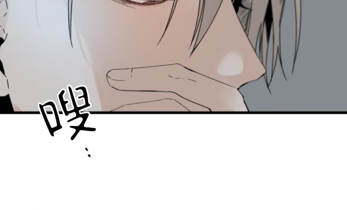 aporia/臣服关系/难以解决的问题[耽美]韩漫全集-番外1无删减无遮挡章节图片 
