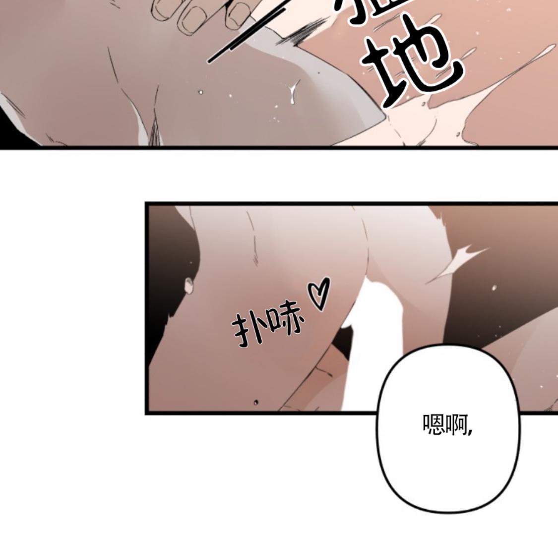 aporia/臣服关系/难以解决的问题[耽美]韩漫全集-番外1无删减无遮挡章节图片 