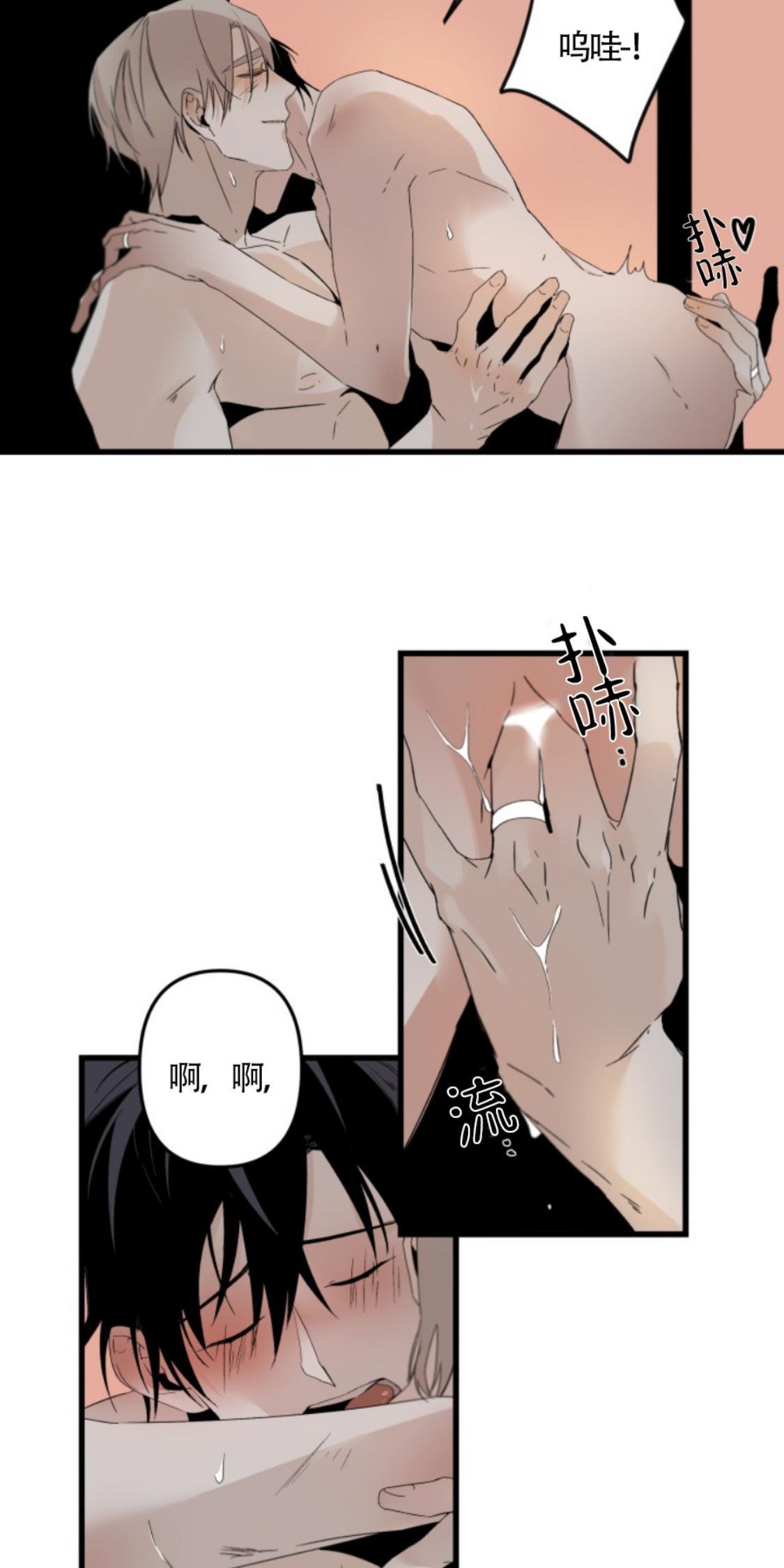 aporia/臣服关系/难以解决的问题[耽美]韩漫全集-番外1无删减无遮挡章节图片 