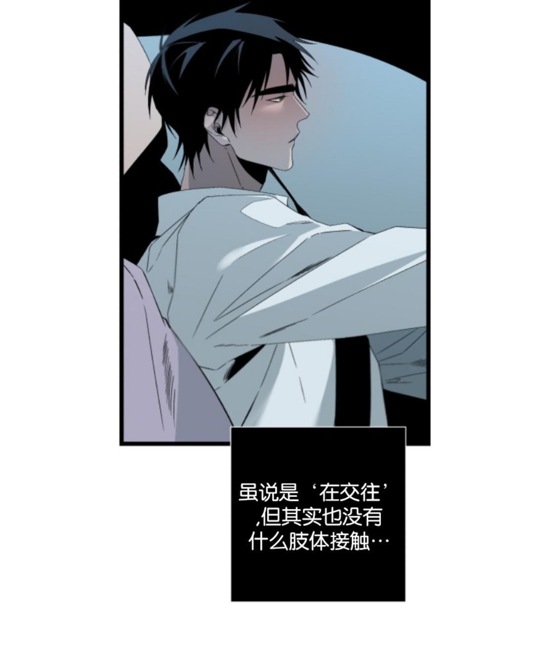 aporia/臣服关系/难以解决的问题[耽美]韩漫全集-番外2无删减无遮挡章节图片 