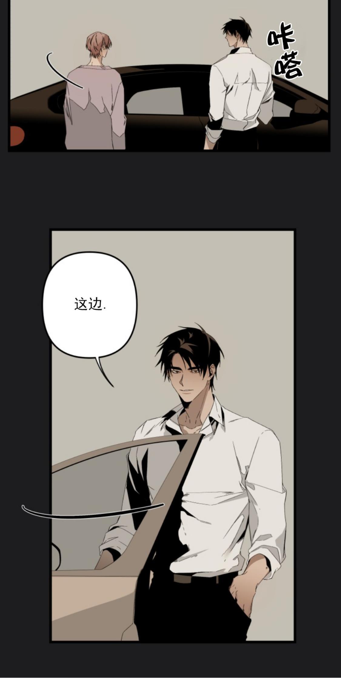 aporia/臣服关系/难以解决的问题[耽美]韩漫全集-番外2无删减无遮挡章节图片 