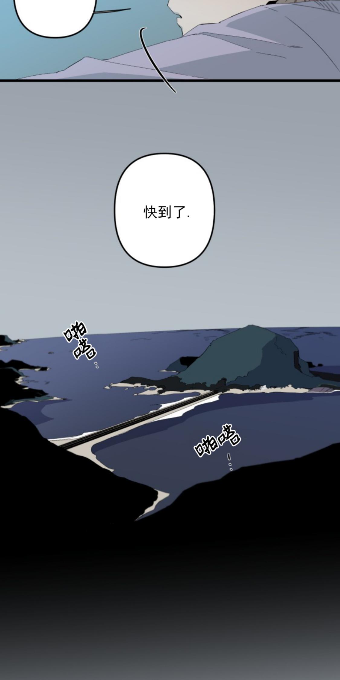 aporia/臣服关系/难以解决的问题[耽美]韩漫全集-番外2无删减无遮挡章节图片 
