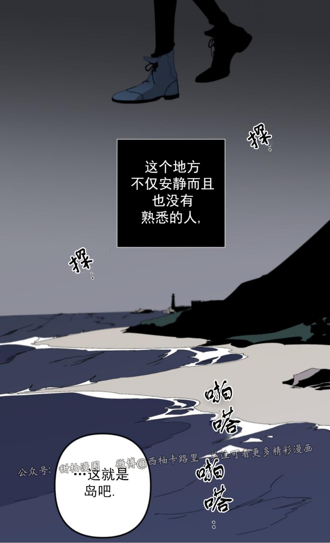 aporia/臣服关系/难以解决的问题[耽美]韩漫全集-番外2无删减无遮挡章节图片 