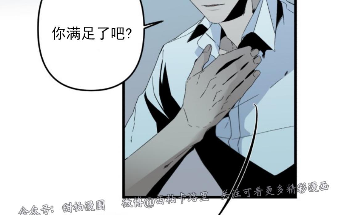 aporia/臣服关系/难以解决的问题[耽美]韩漫全集-番外2无删减无遮挡章节图片 