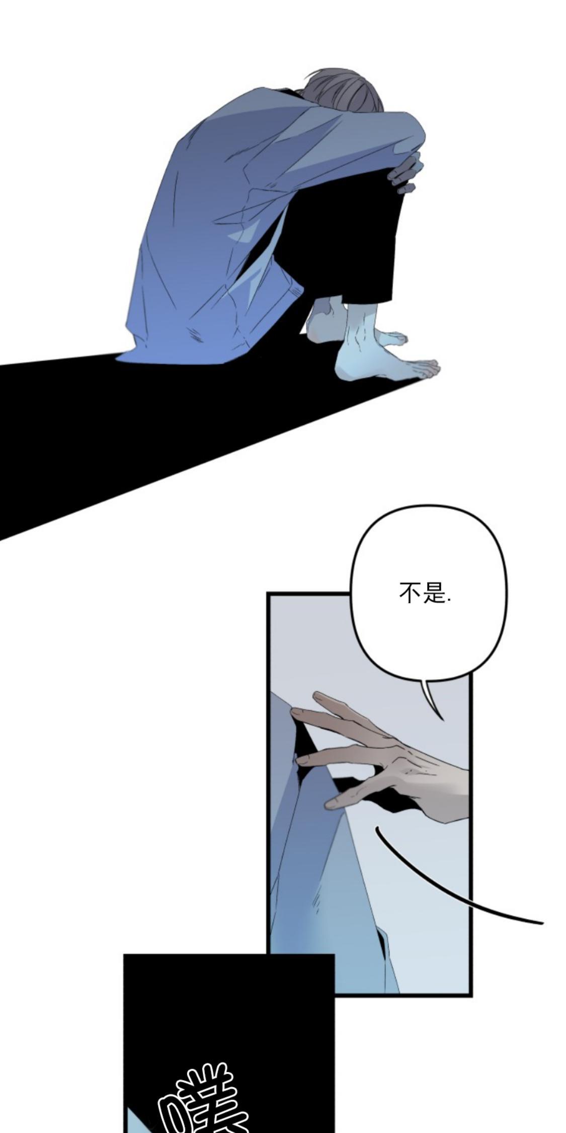 aporia/臣服关系/难以解决的问题[耽美]韩漫全集-番外2无删减无遮挡章节图片 