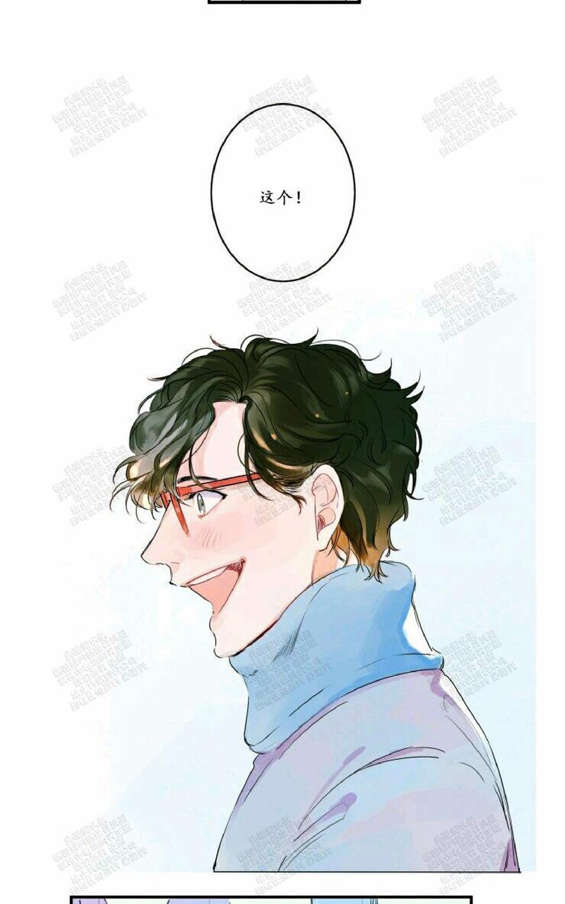 我的机器人诺伊[耽美]韩漫全集-第1话无删减无遮挡章节图片 