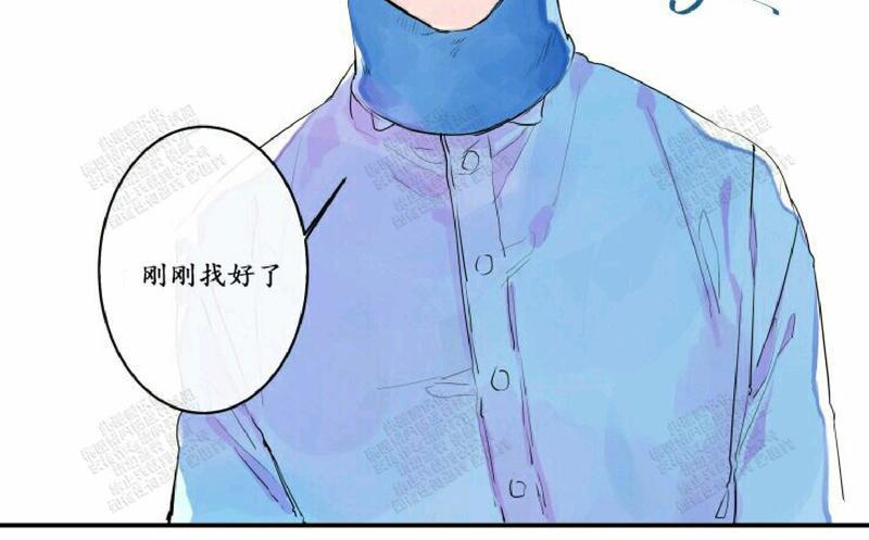 我的机器人诺伊[耽美]韩漫全集-第1话无删减无遮挡章节图片 