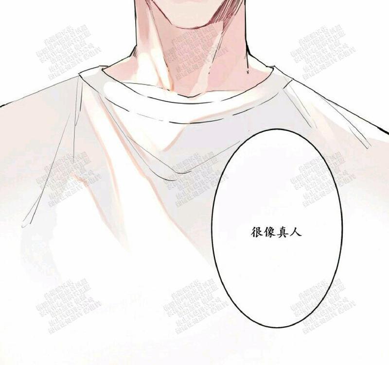 我的机器人诺伊[耽美]韩漫全集-第1话无删减无遮挡章节图片 