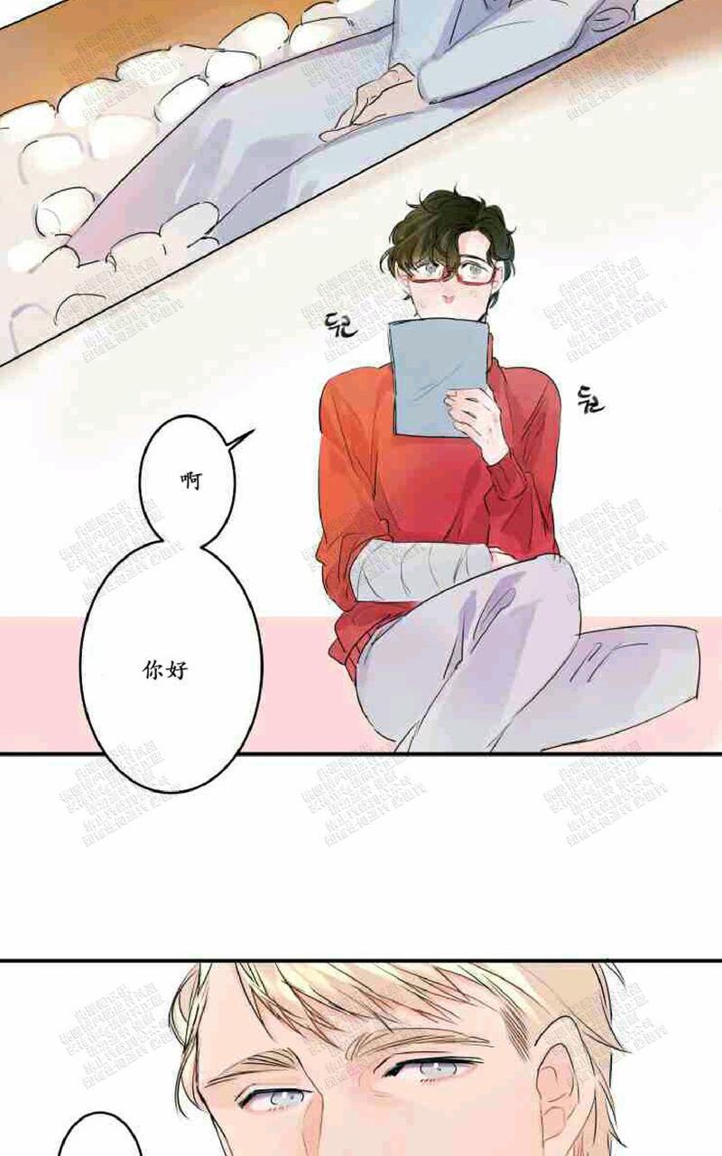 我的机器人诺伊[耽美]韩漫全集-第2话无删减无遮挡章节图片 
