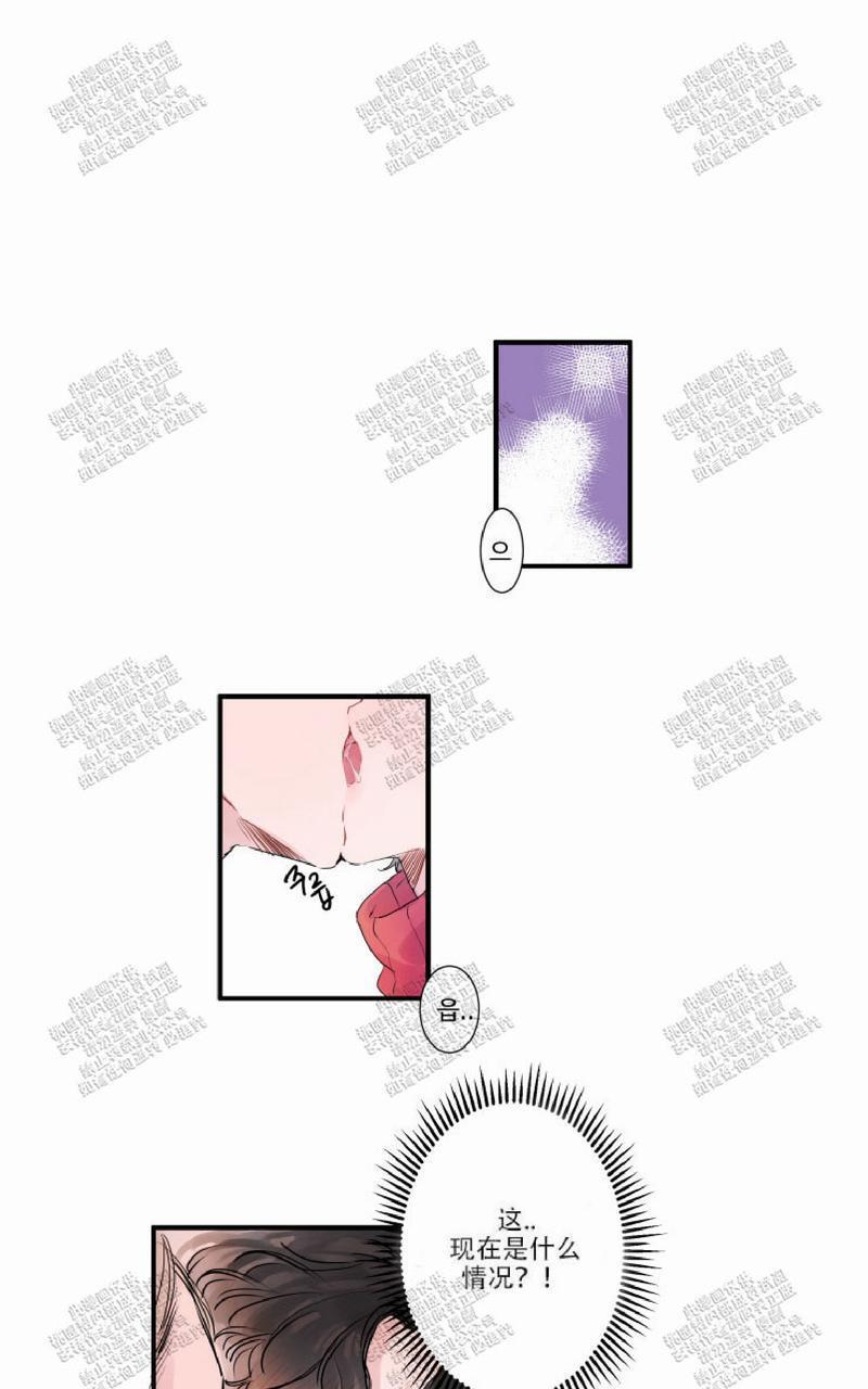 我的机器人诺伊[耽美]韩漫全集-第3话无删减无遮挡章节图片 