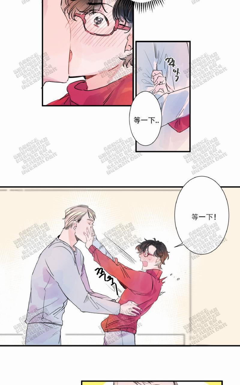 我的机器人诺伊[耽美]韩漫全集-第3话无删减无遮挡章节图片 
