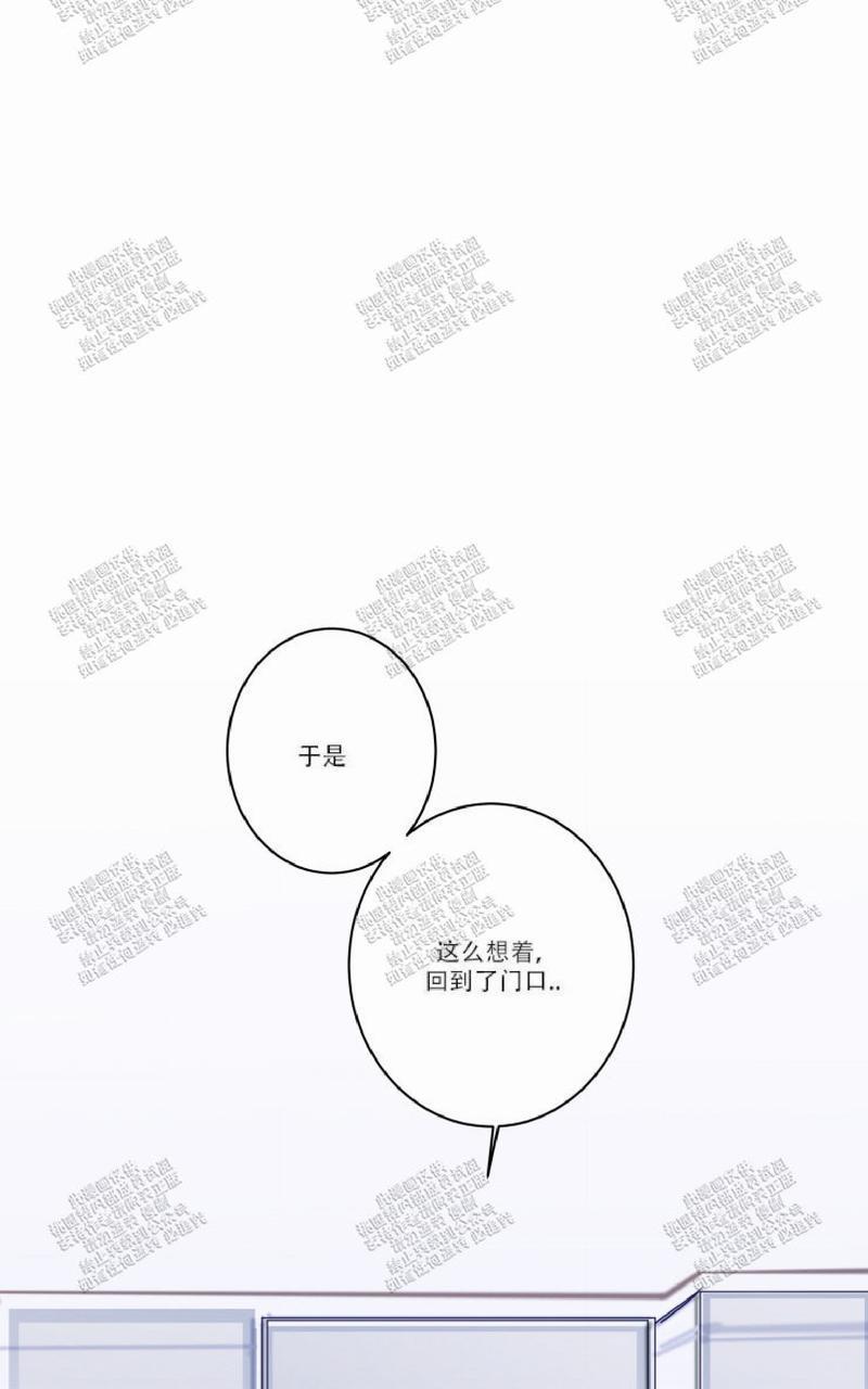 我的机器人诺伊[耽美]韩漫全集-第3话无删减无遮挡章节图片 