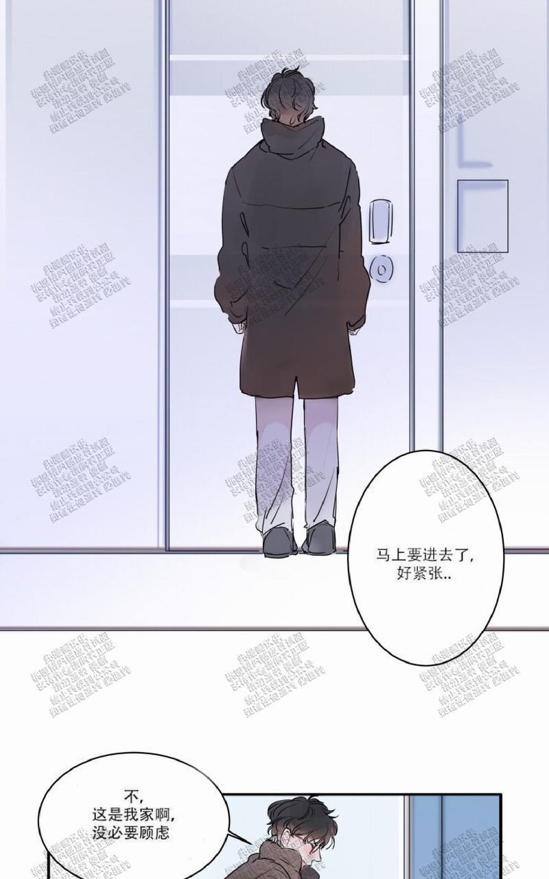 我的机器人诺伊[耽美]韩漫全集-第3话无删减无遮挡章节图片 