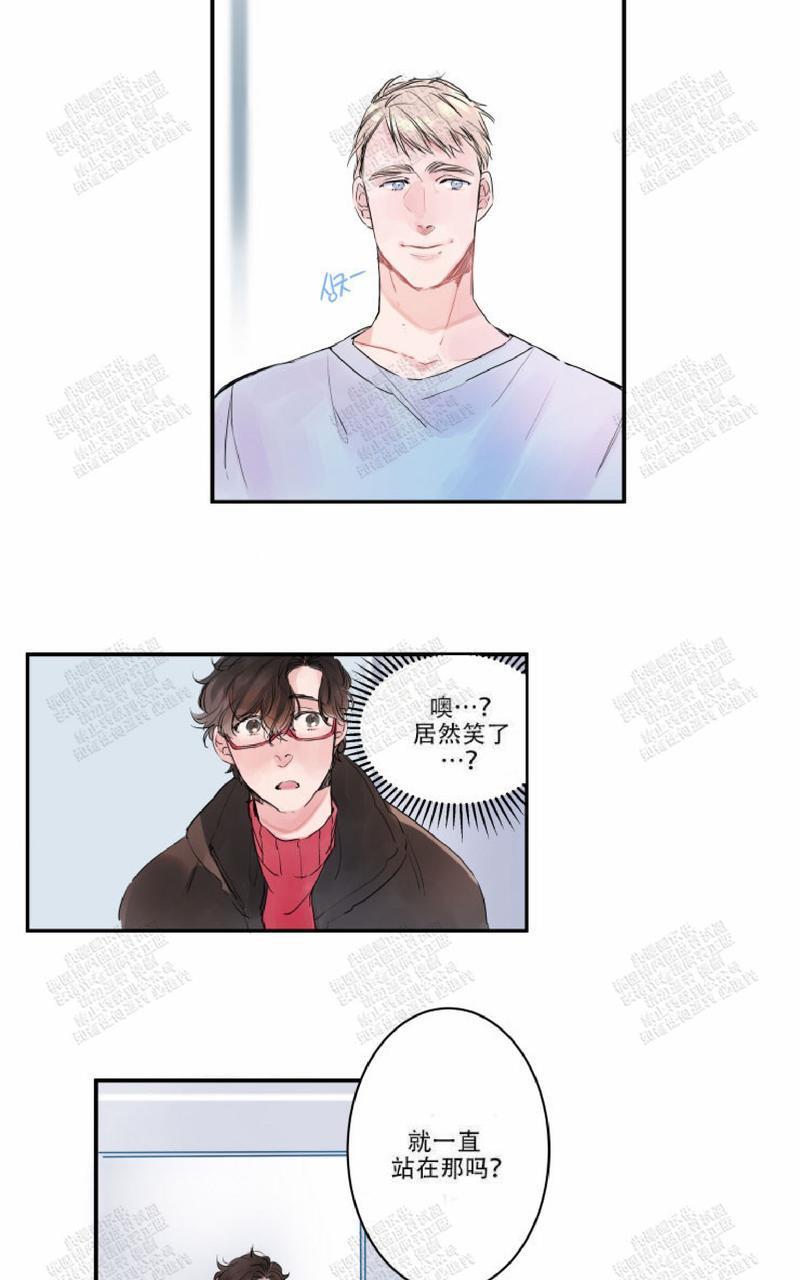 我的机器人诺伊[耽美]韩漫全集-第4话无删减无遮挡章节图片 