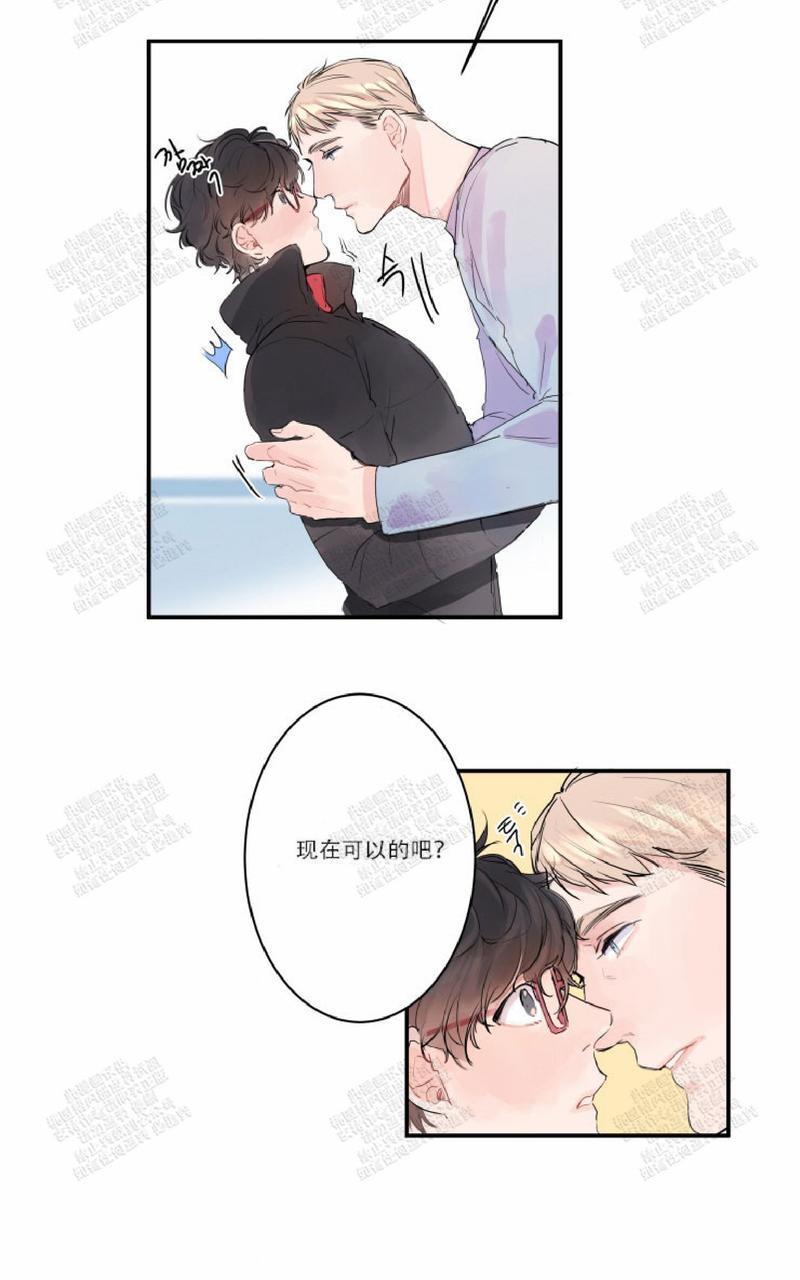 我的机器人诺伊[耽美]韩漫全集-第4话无删减无遮挡章节图片 