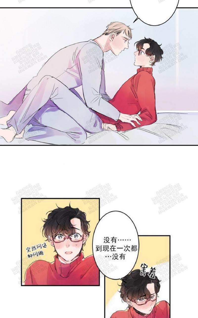 我的机器人诺伊[耽美]韩漫全集-第4话无删减无遮挡章节图片 