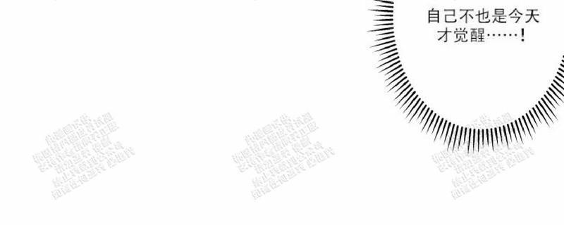 我的机器人诺伊[耽美]韩漫全集-第4话无删减无遮挡章节图片 
