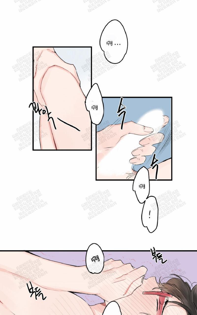 我的机器人诺伊[耽美]韩漫全集-第5话无删减无遮挡章节图片 