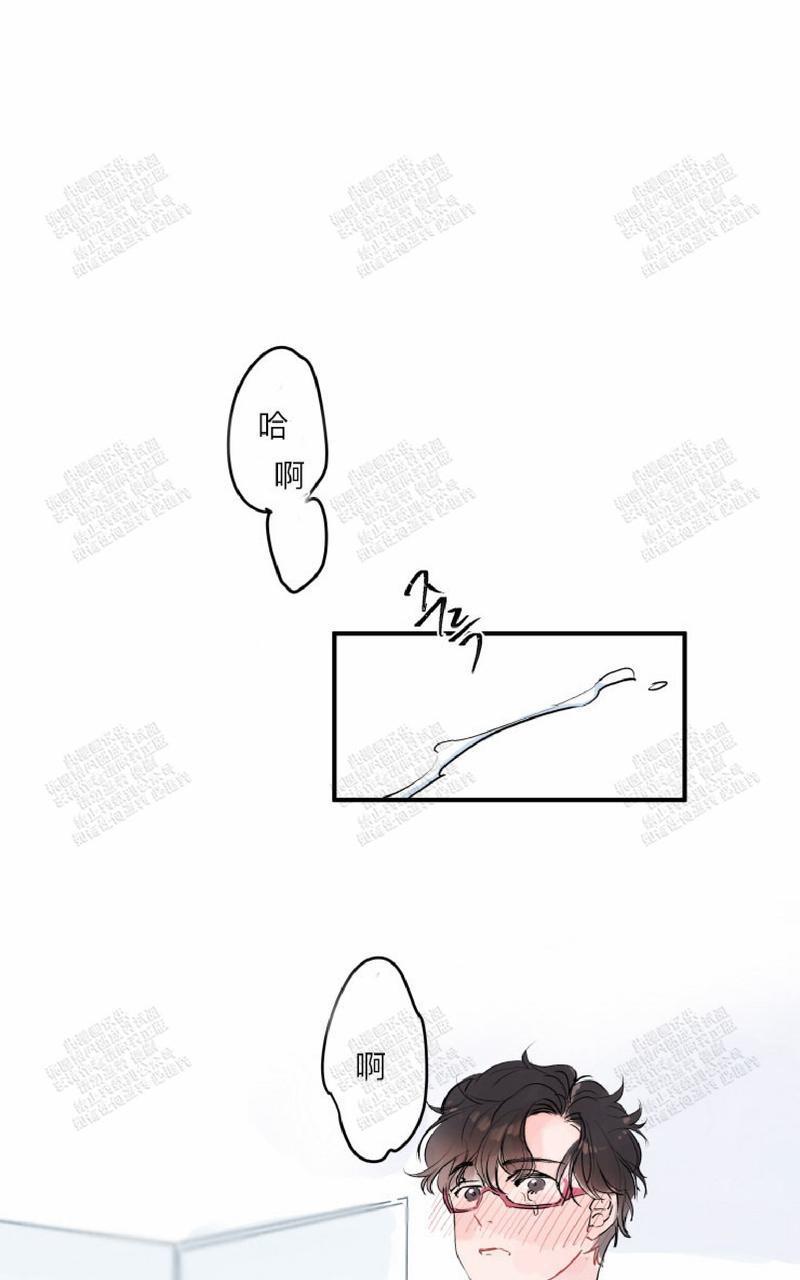 我的机器人诺伊[耽美]韩漫全集-第6话无删减无遮挡章节图片 