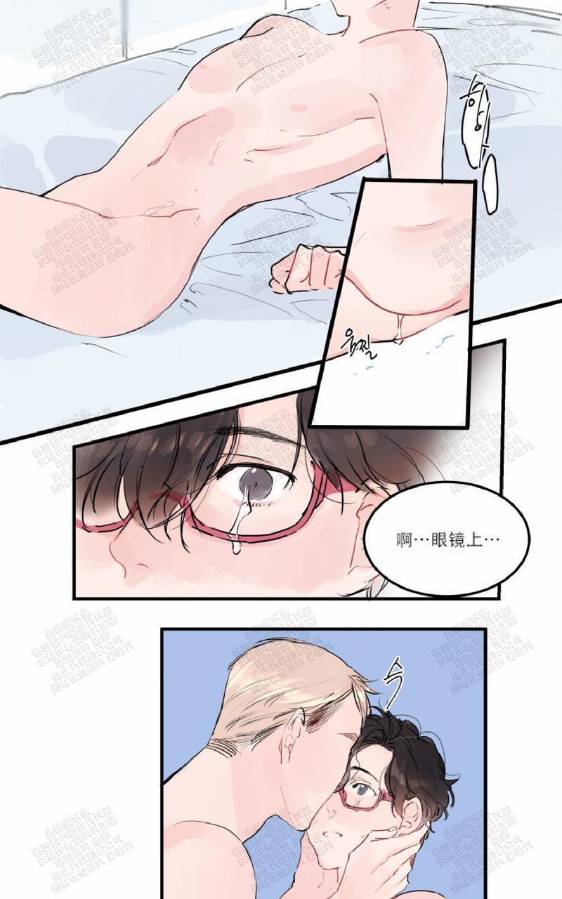 我的机器人诺伊[耽美]韩漫全集-第6话无删减无遮挡章节图片 