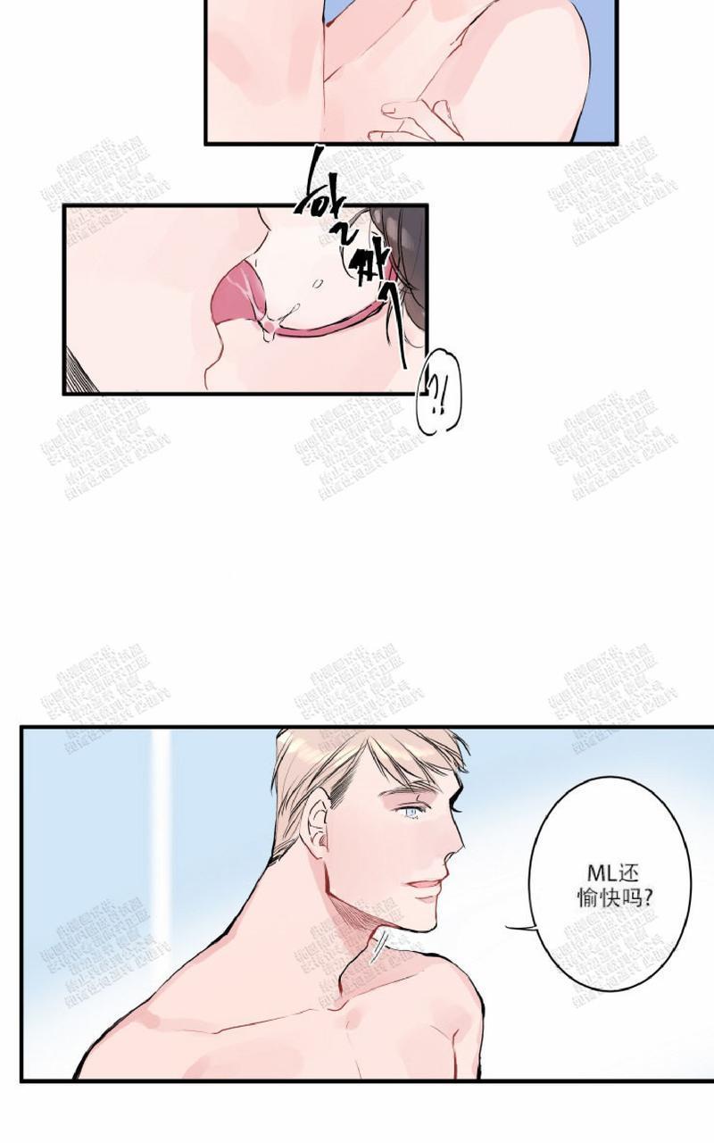 我的机器人诺伊[耽美]韩漫全集-第6话无删减无遮挡章节图片 
