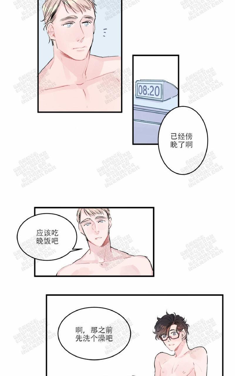 我的机器人诺伊[耽美]韩漫全集-第6话无删减无遮挡章节图片 