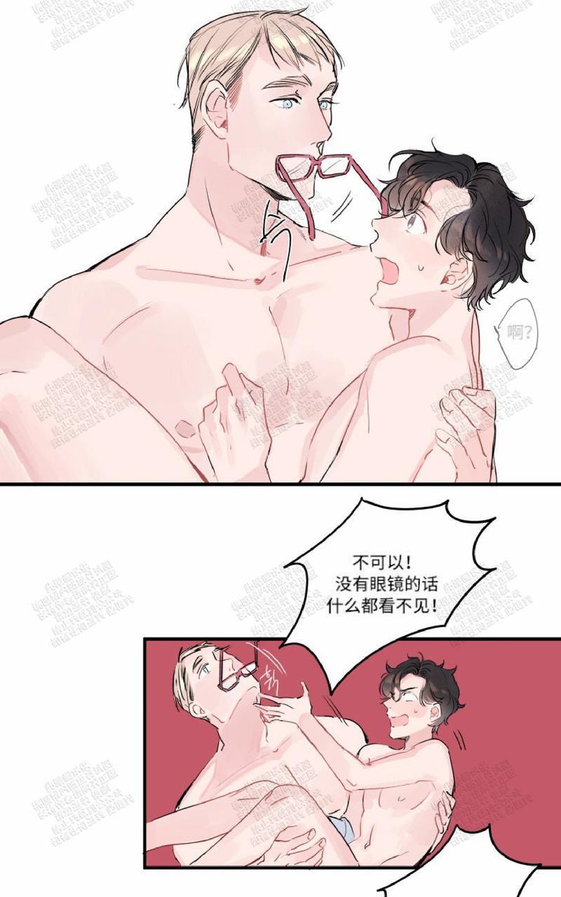 我的机器人诺伊[耽美]韩漫全集-第6话无删减无遮挡章节图片 