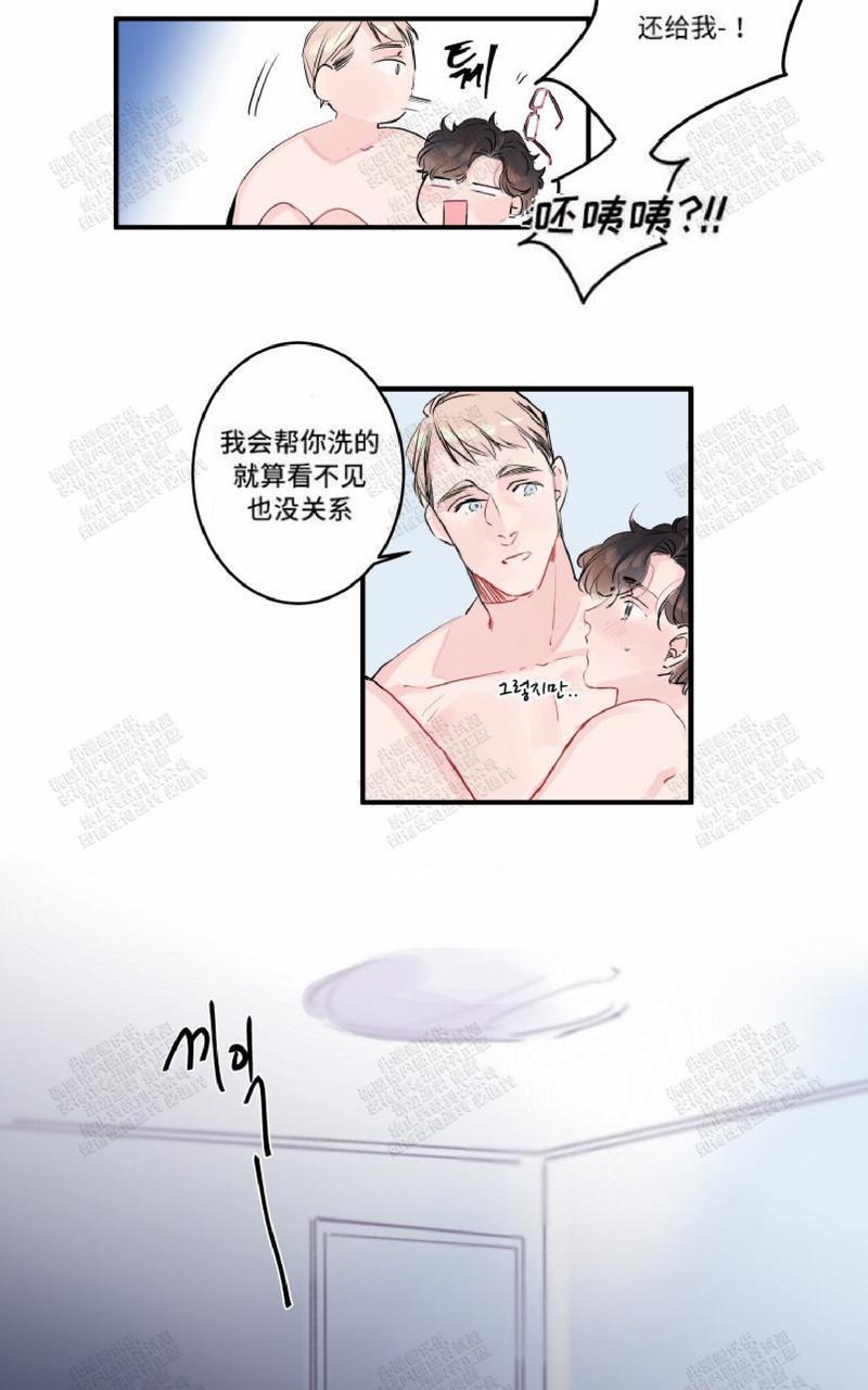我的机器人诺伊[耽美]韩漫全集-第6话无删减无遮挡章节图片 